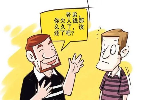 担保已经9年了还有效吗