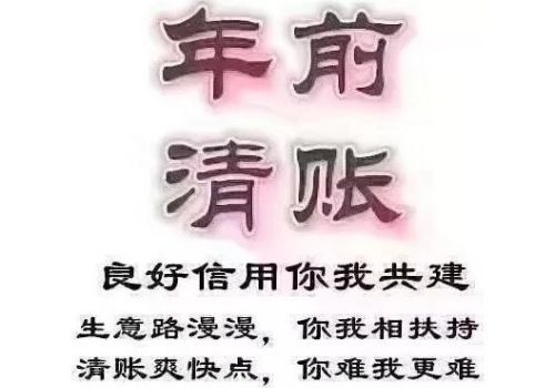 天津收账公司：债权人的撤销权之诉怎么列被告