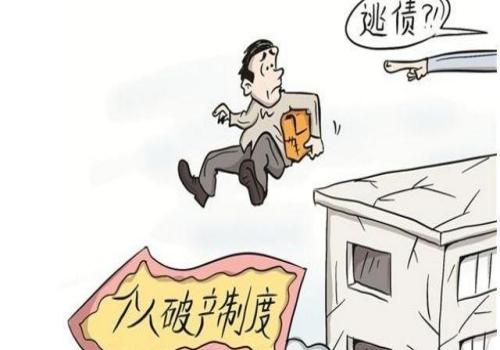 天津讨债收账公司：﻿网贷欠款的催收方式有哪些