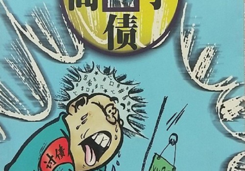 破产后债权债务能否抵消