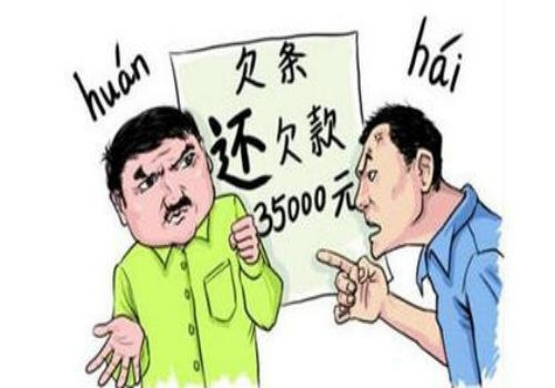有欠条能打赢官司吗