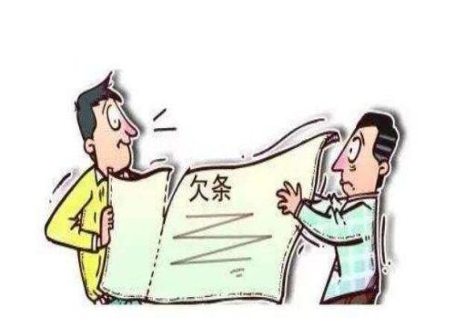 天津要账公司：借条可以补写吗