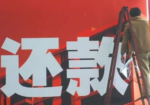 天津讨债公司：民事纠纷债务追讨会坐牢吗